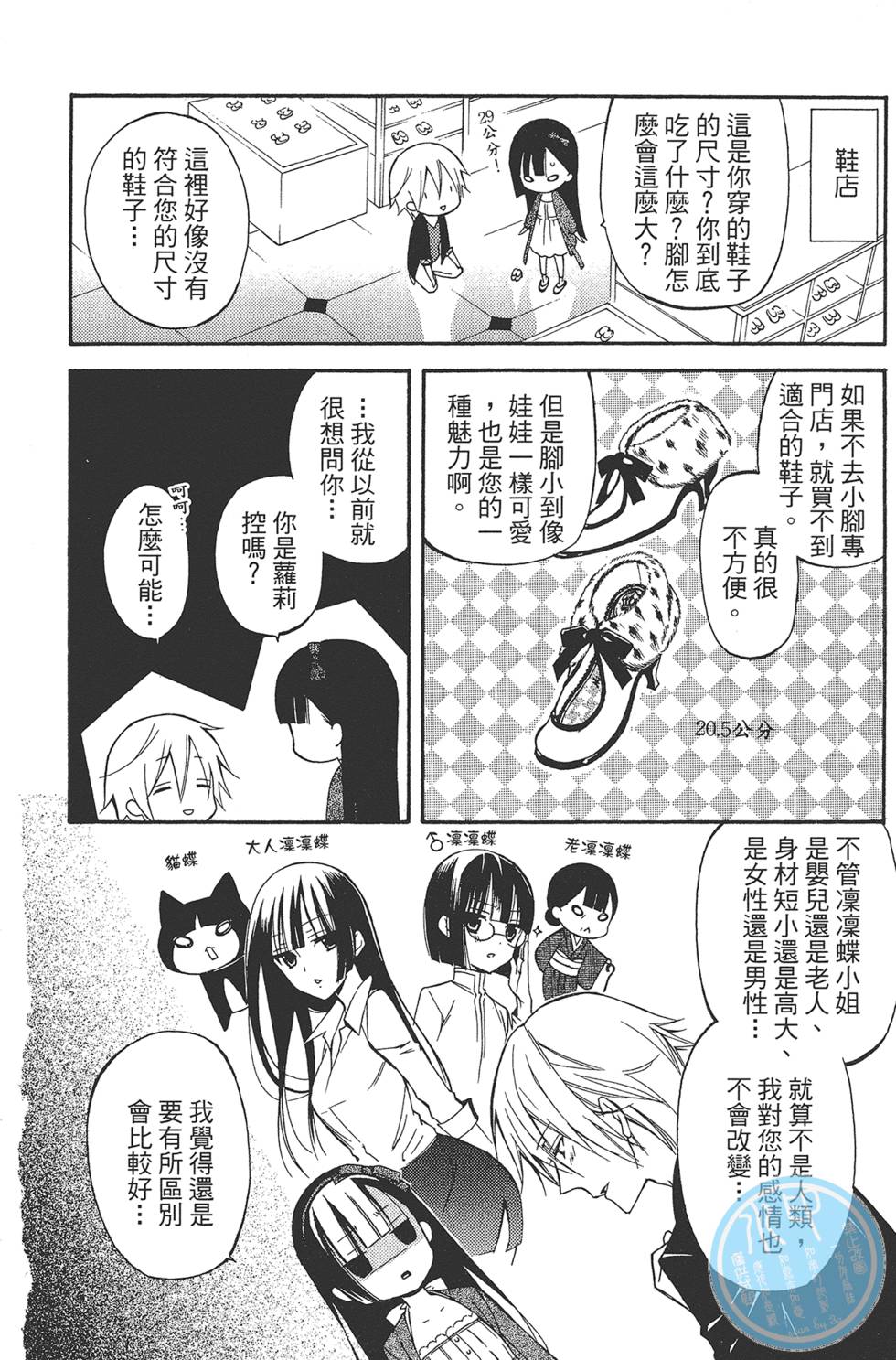 第159页