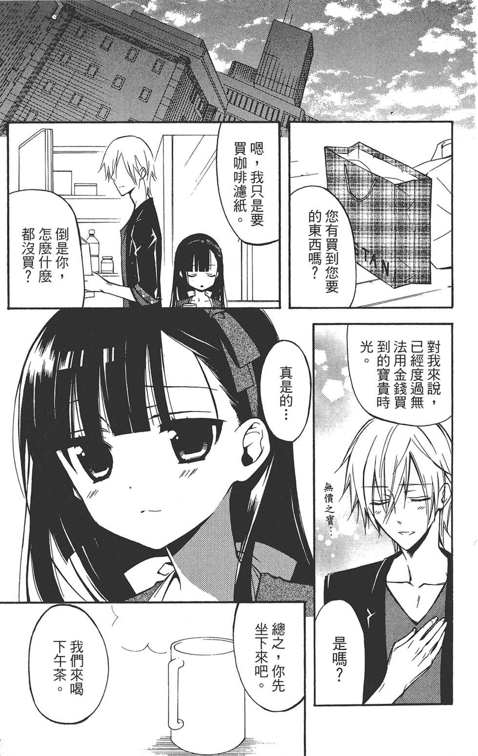 第160页