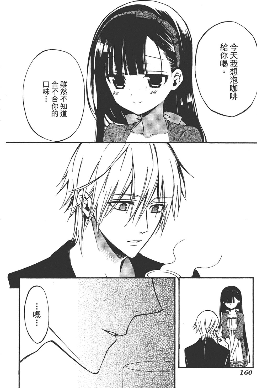 第161页