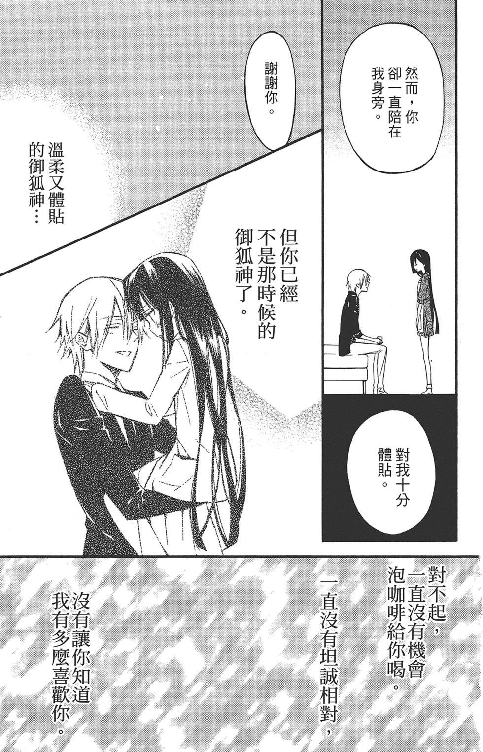 第164页