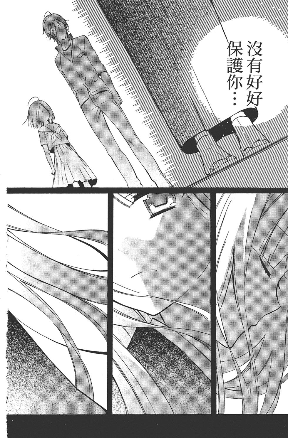 第165页