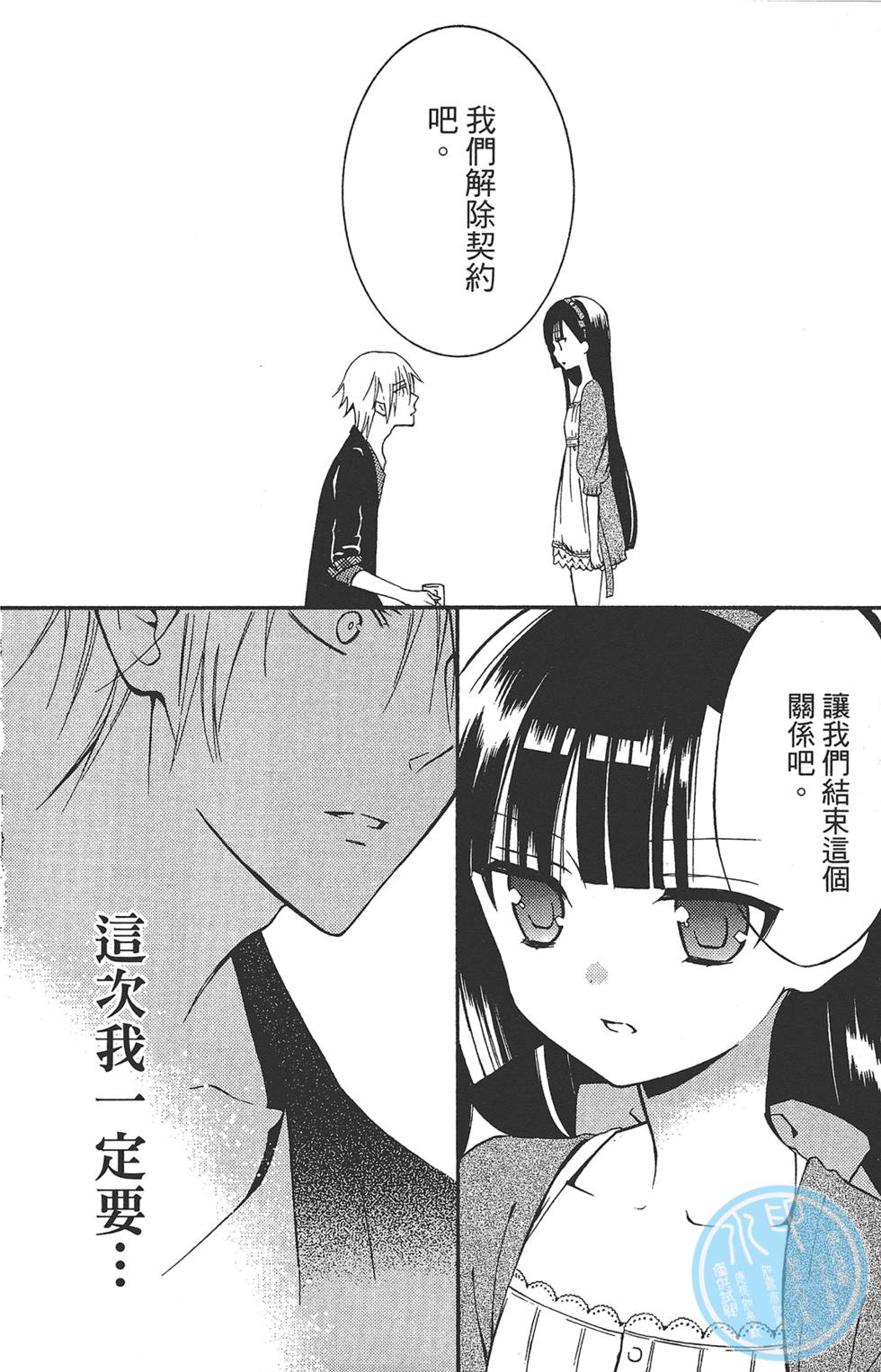 第167页