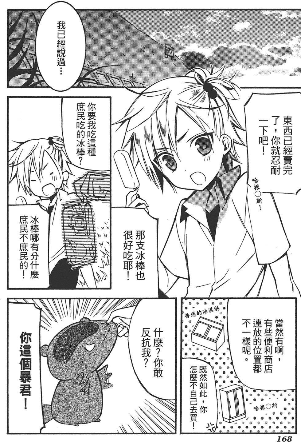 第169页