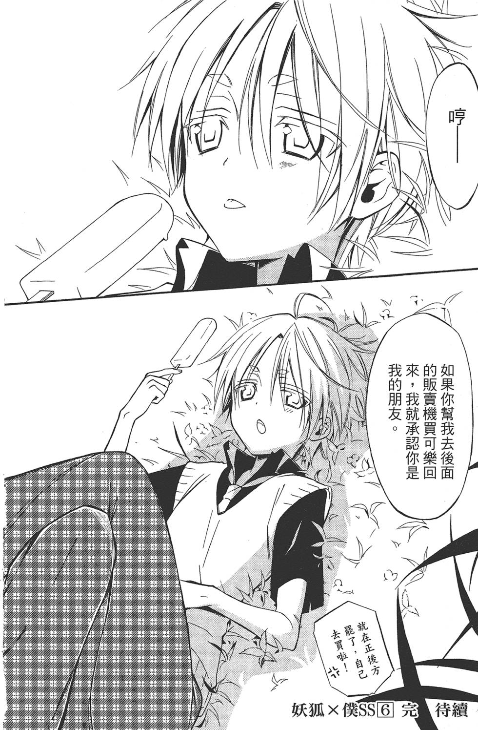 第171页