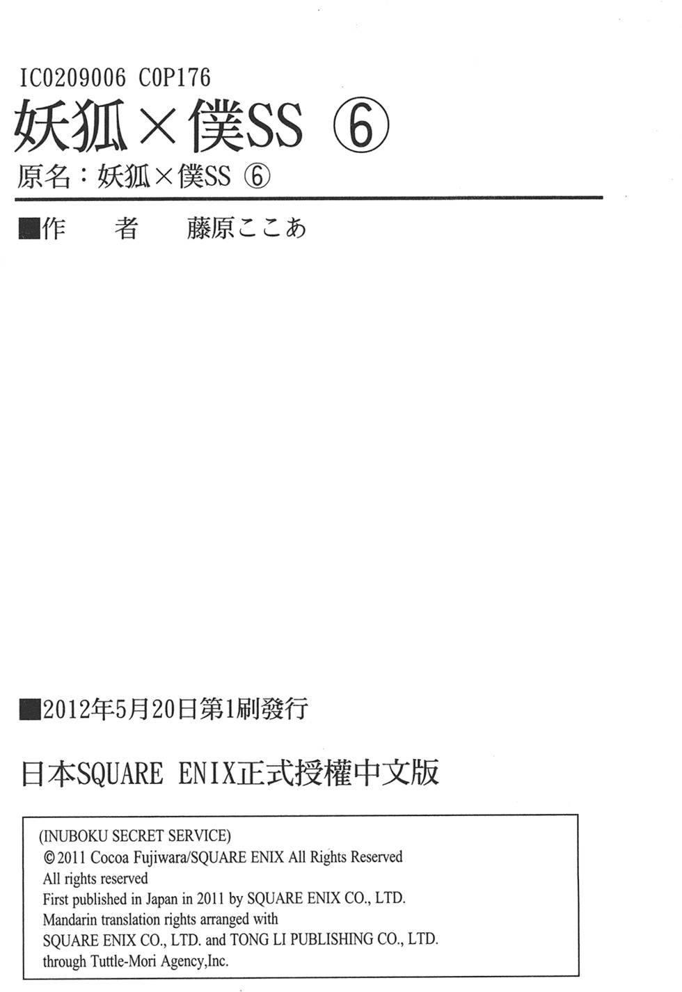 第173页