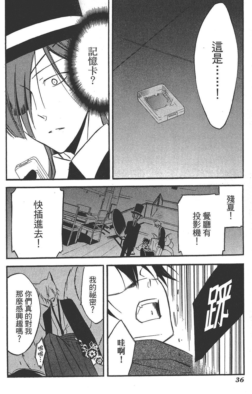 第37页