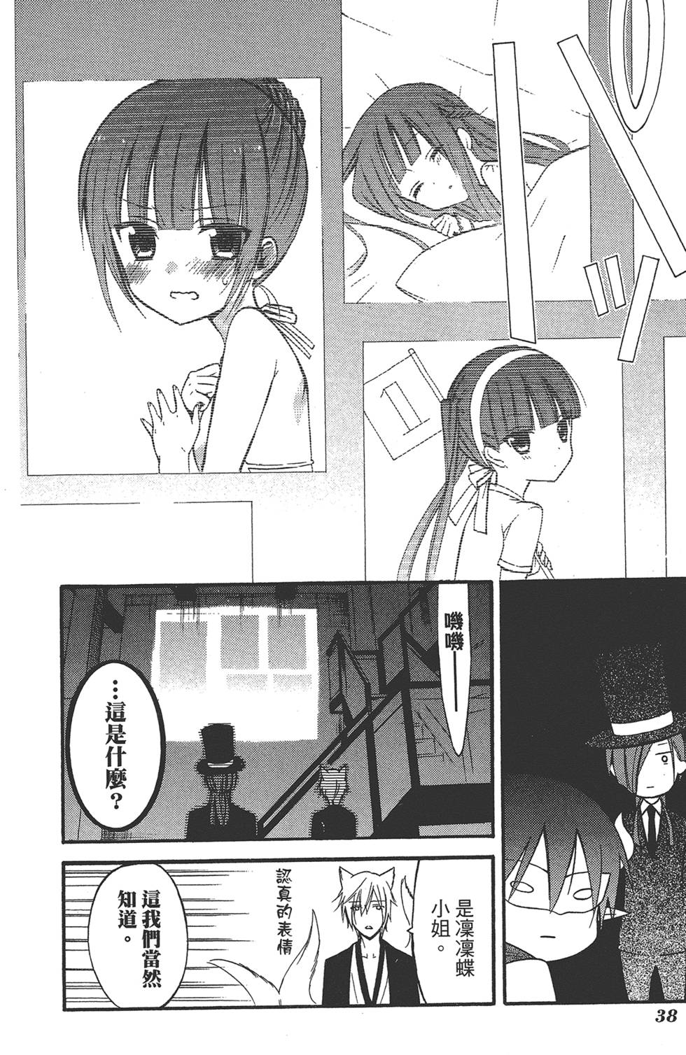 第39页