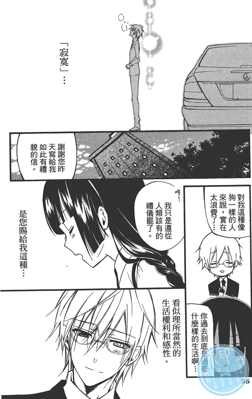 第57页