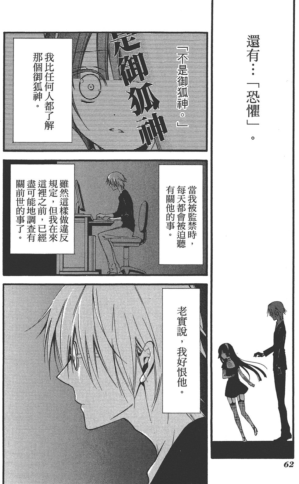 第63页