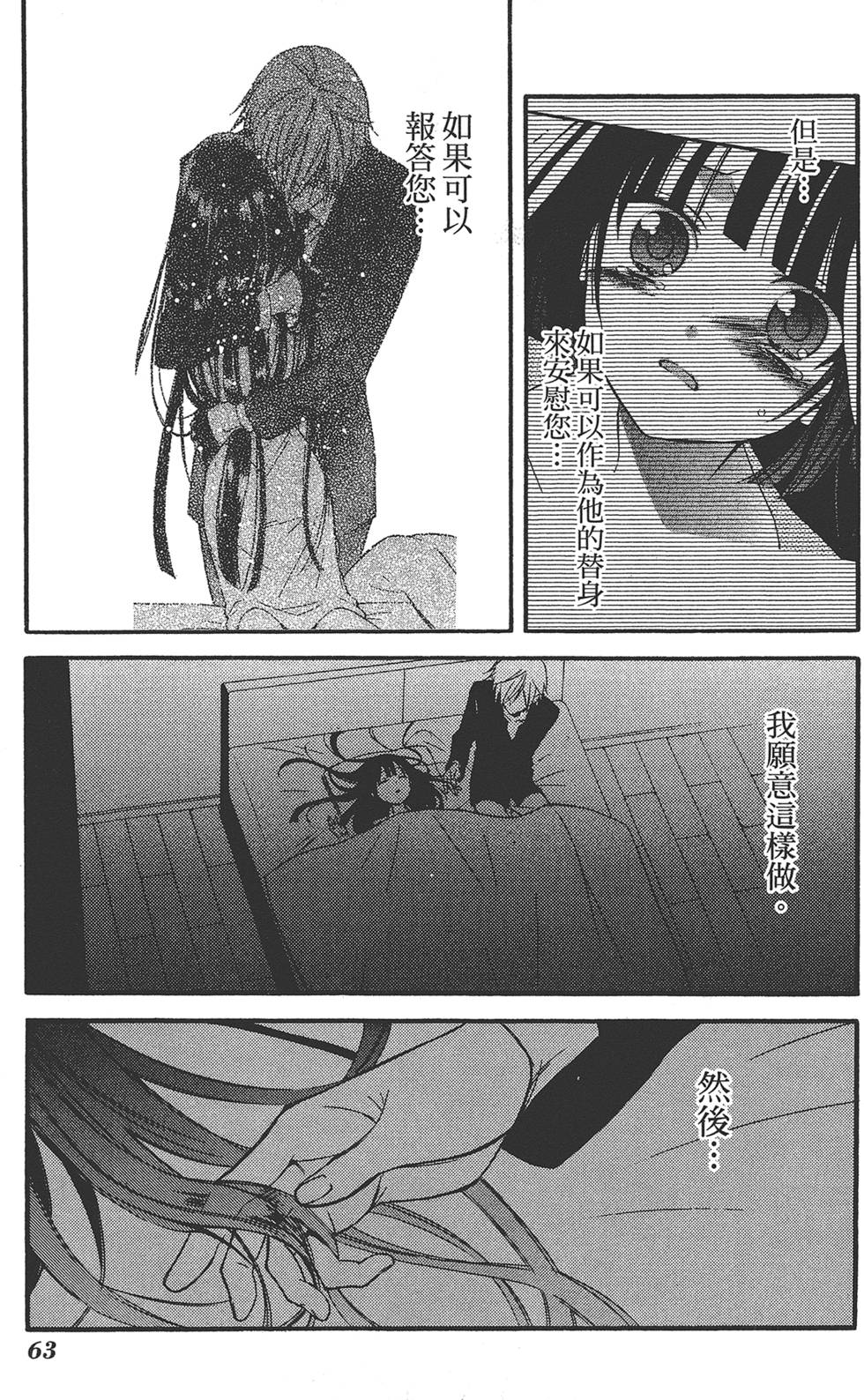 第64页
