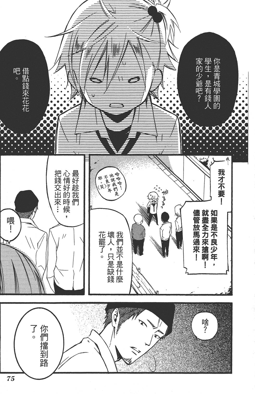 第76页