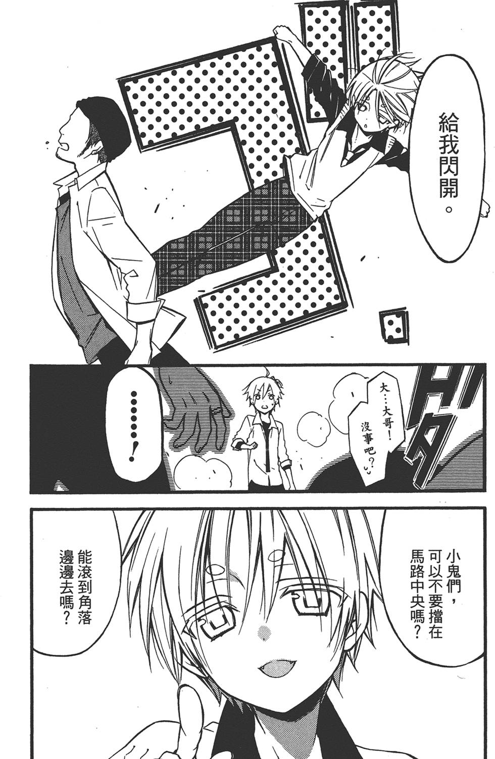 第77页
