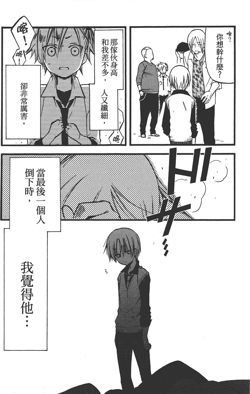 第78页