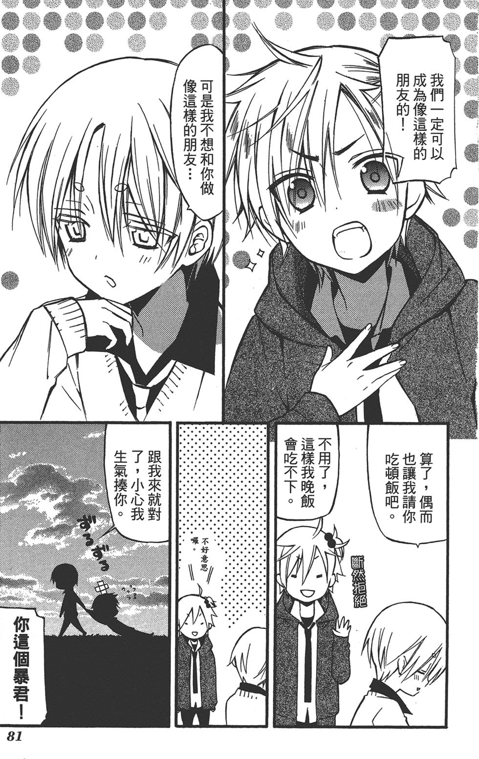 第82页