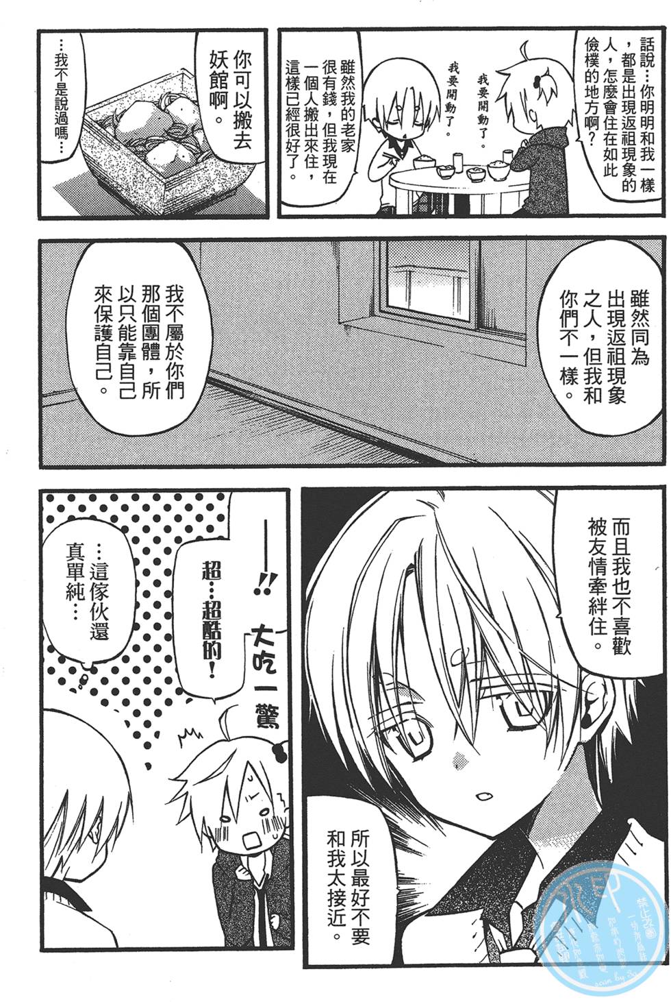 第85页