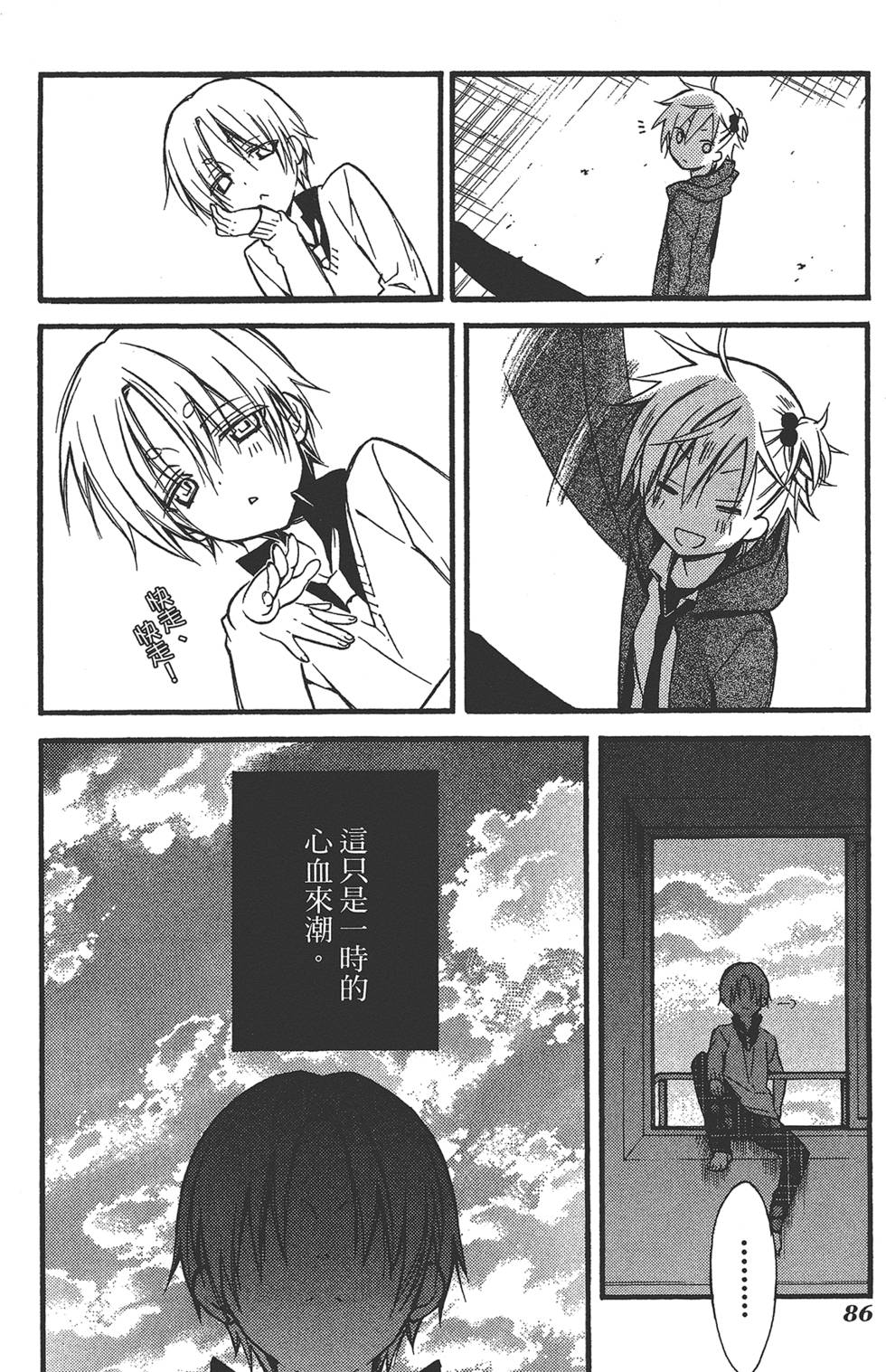 第87页