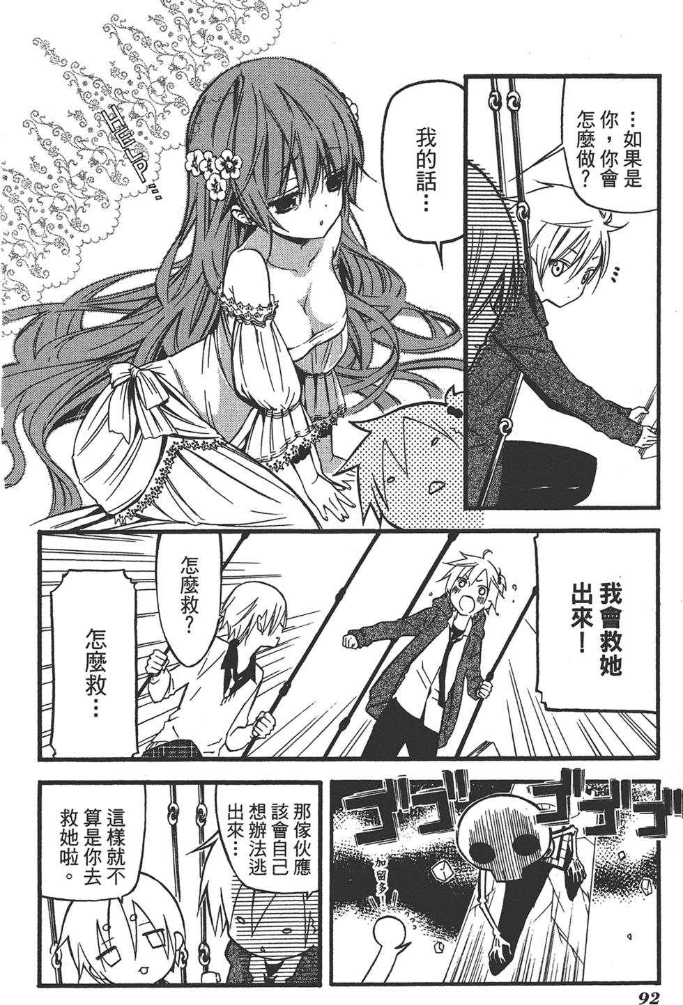 第93页