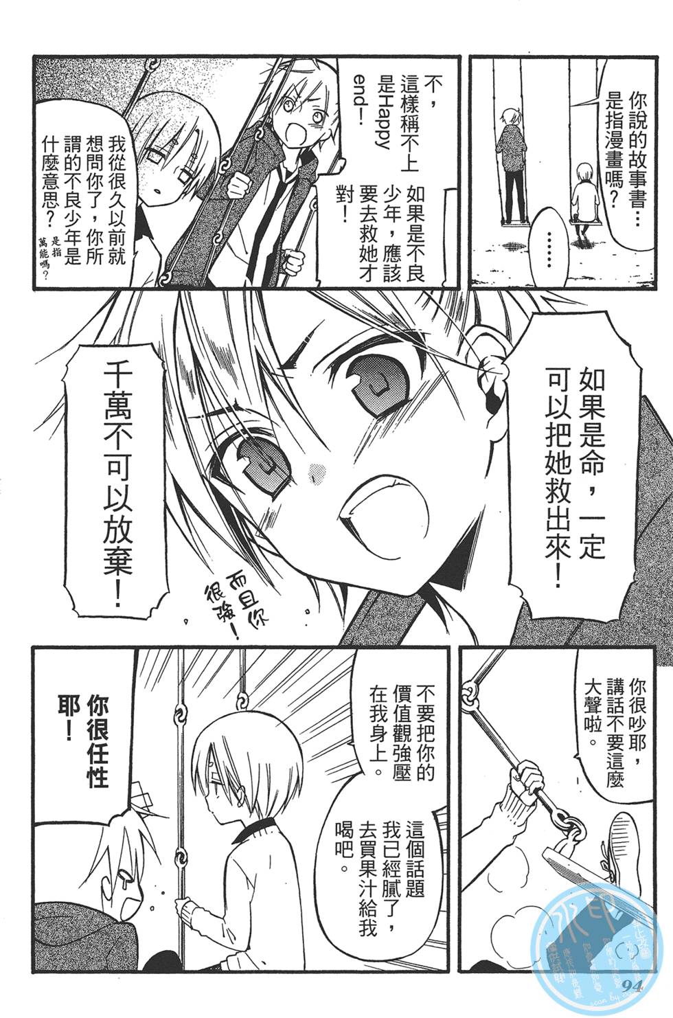 第95页
