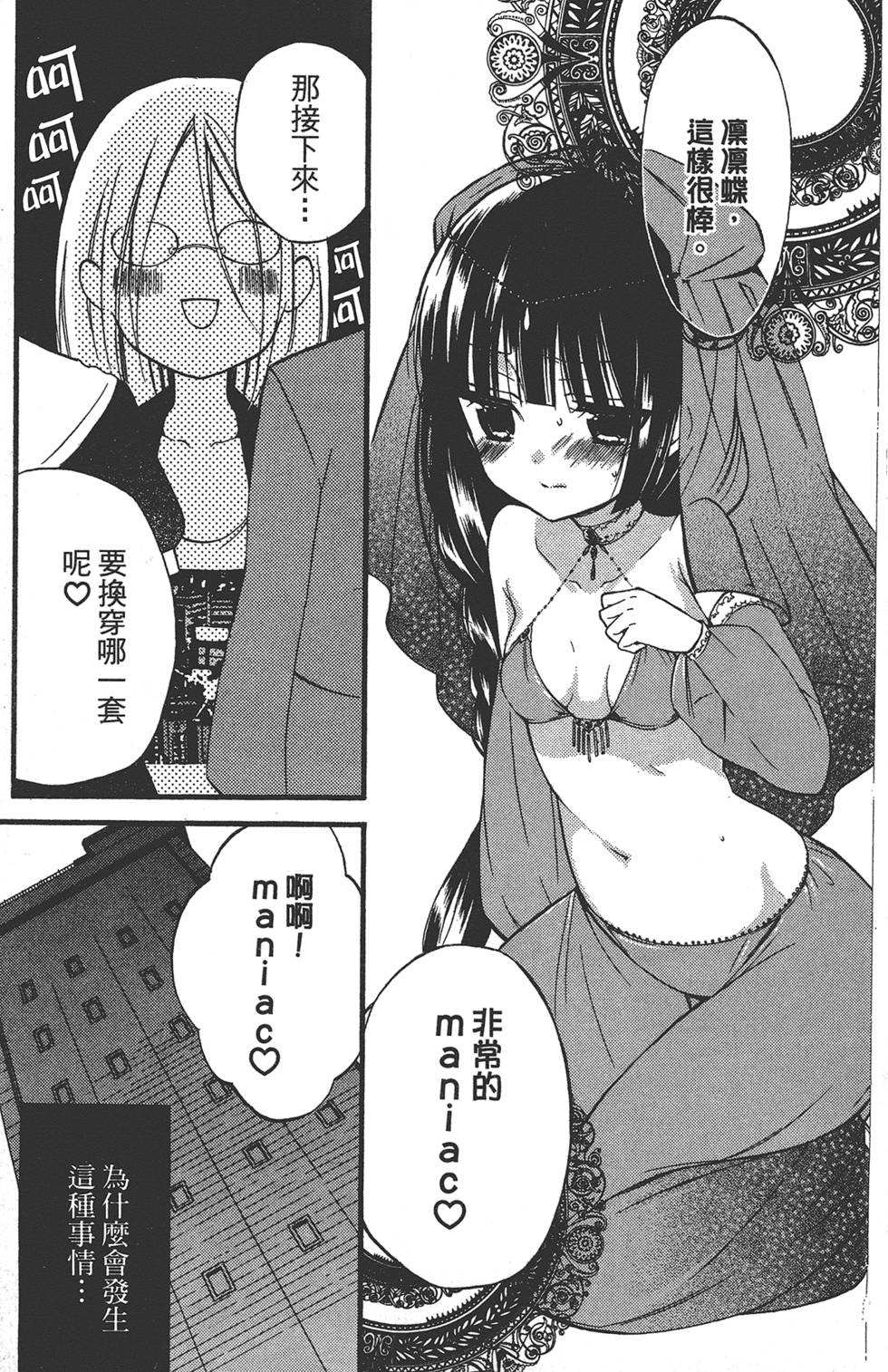 第106页