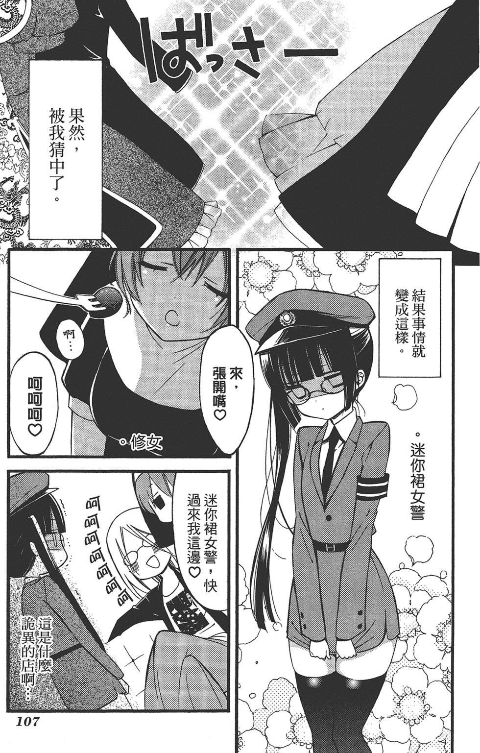 第108页