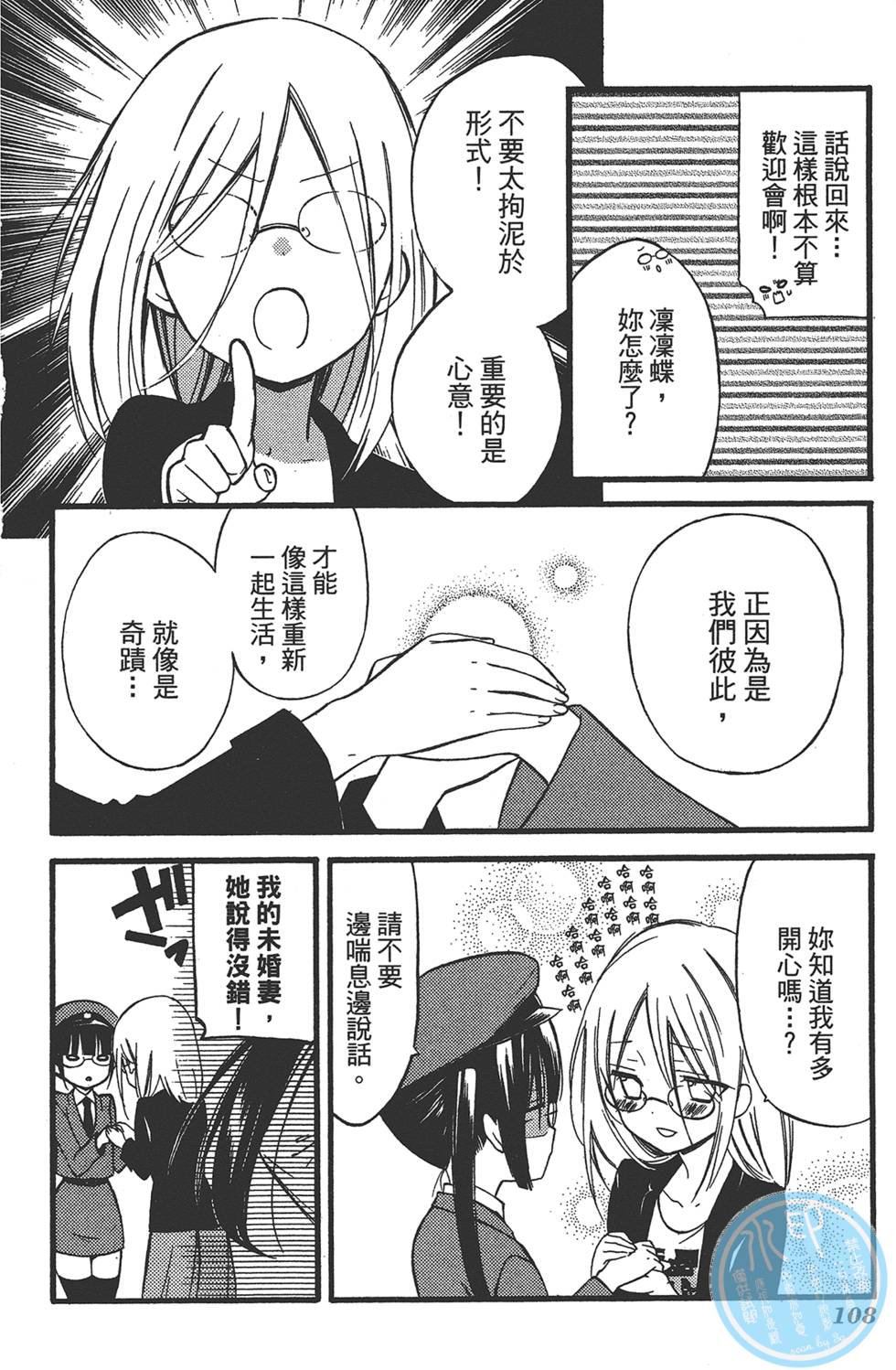 第109页