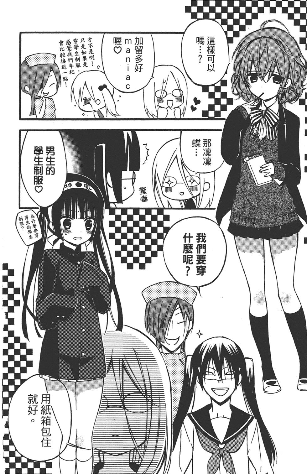 第113页