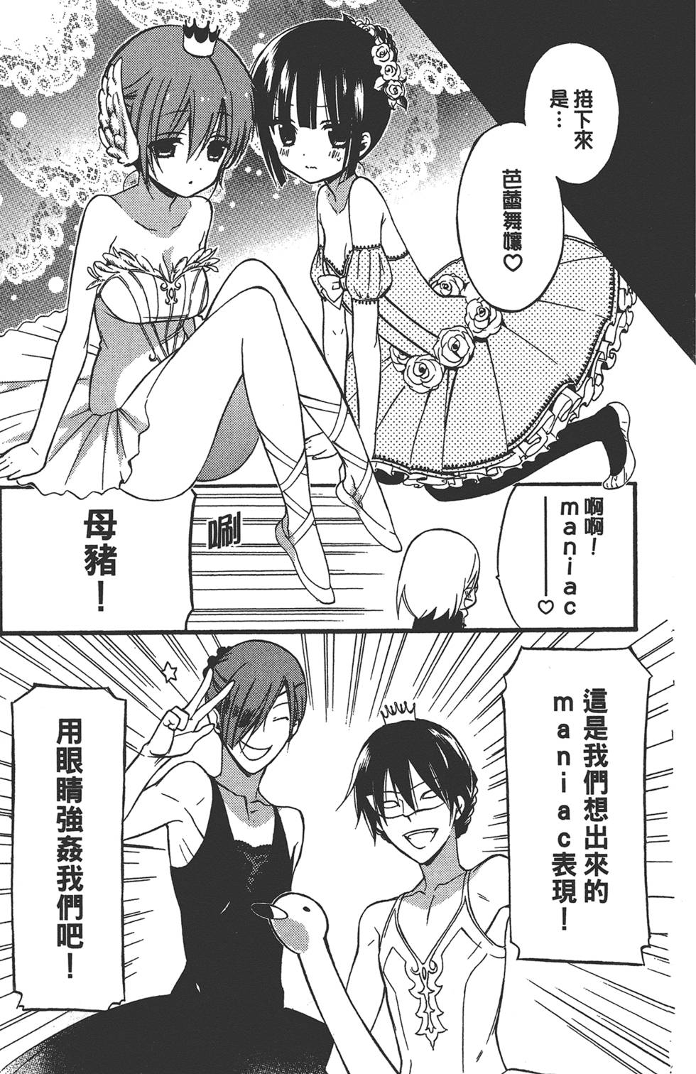 第114页