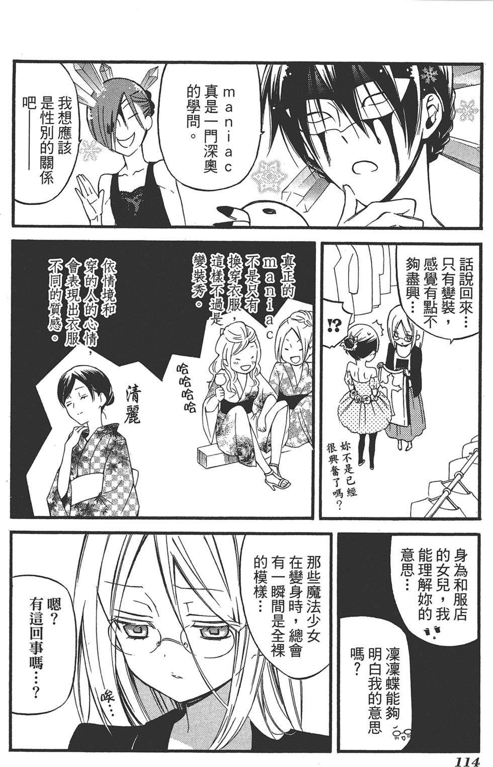 第115页