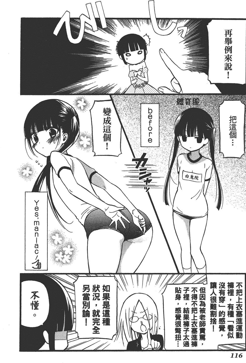 第117页