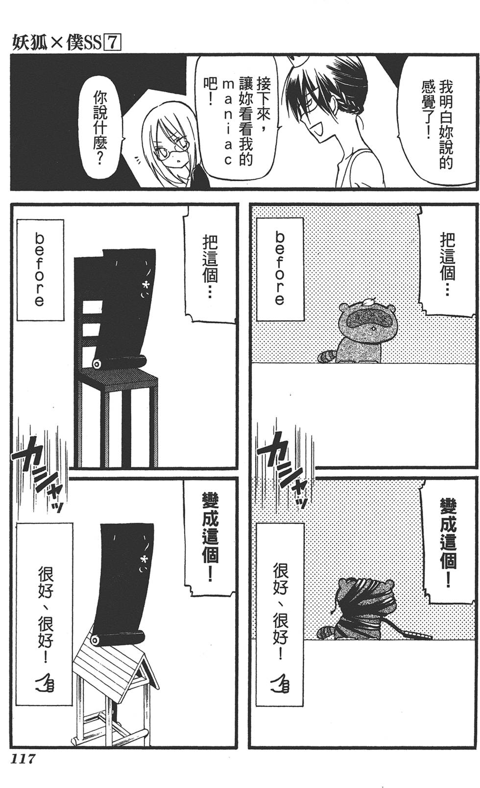 第118页