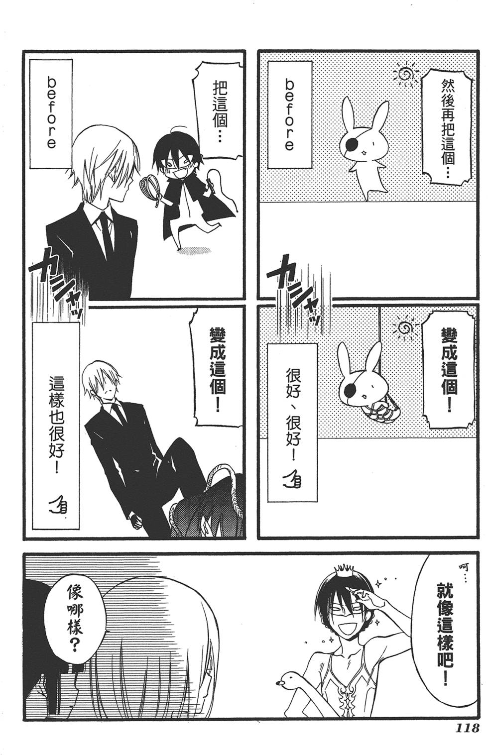 第119页