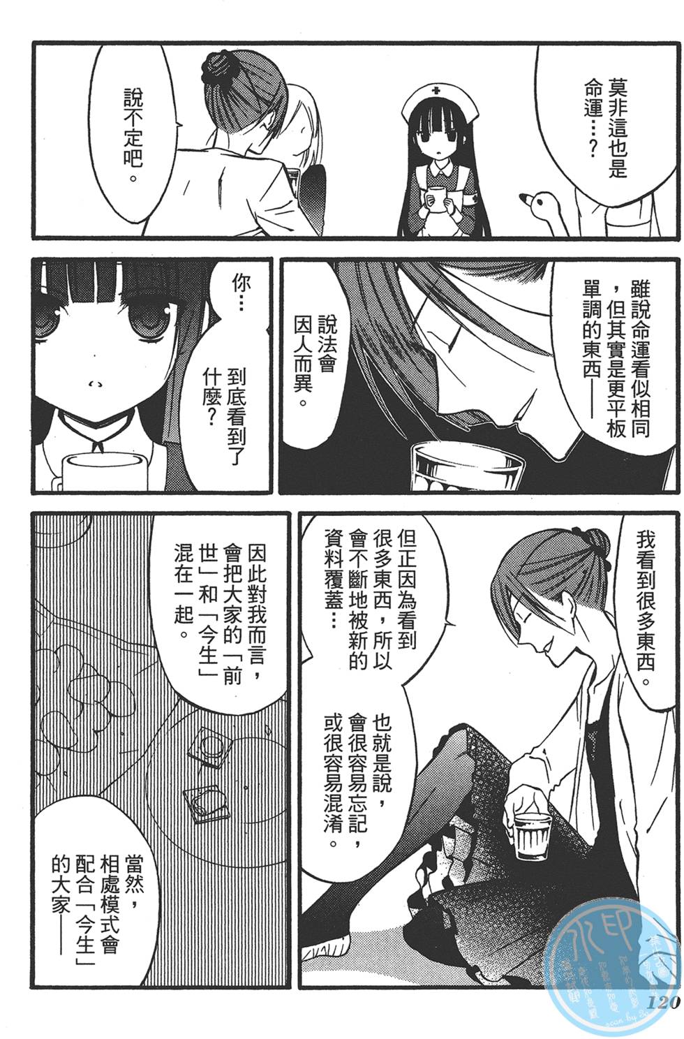 第121页