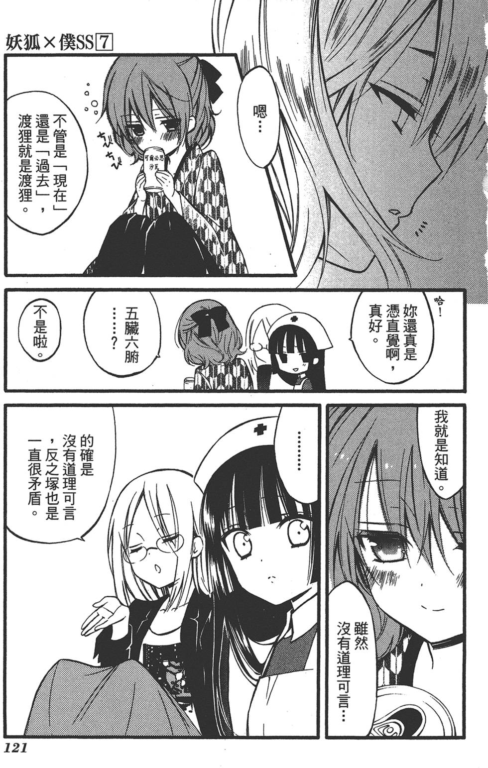 第122页