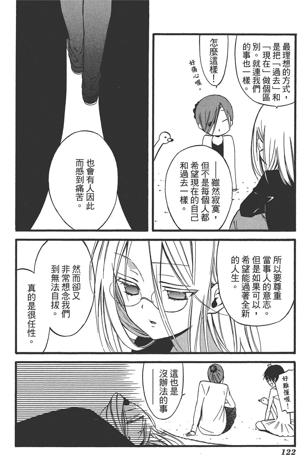 第123页