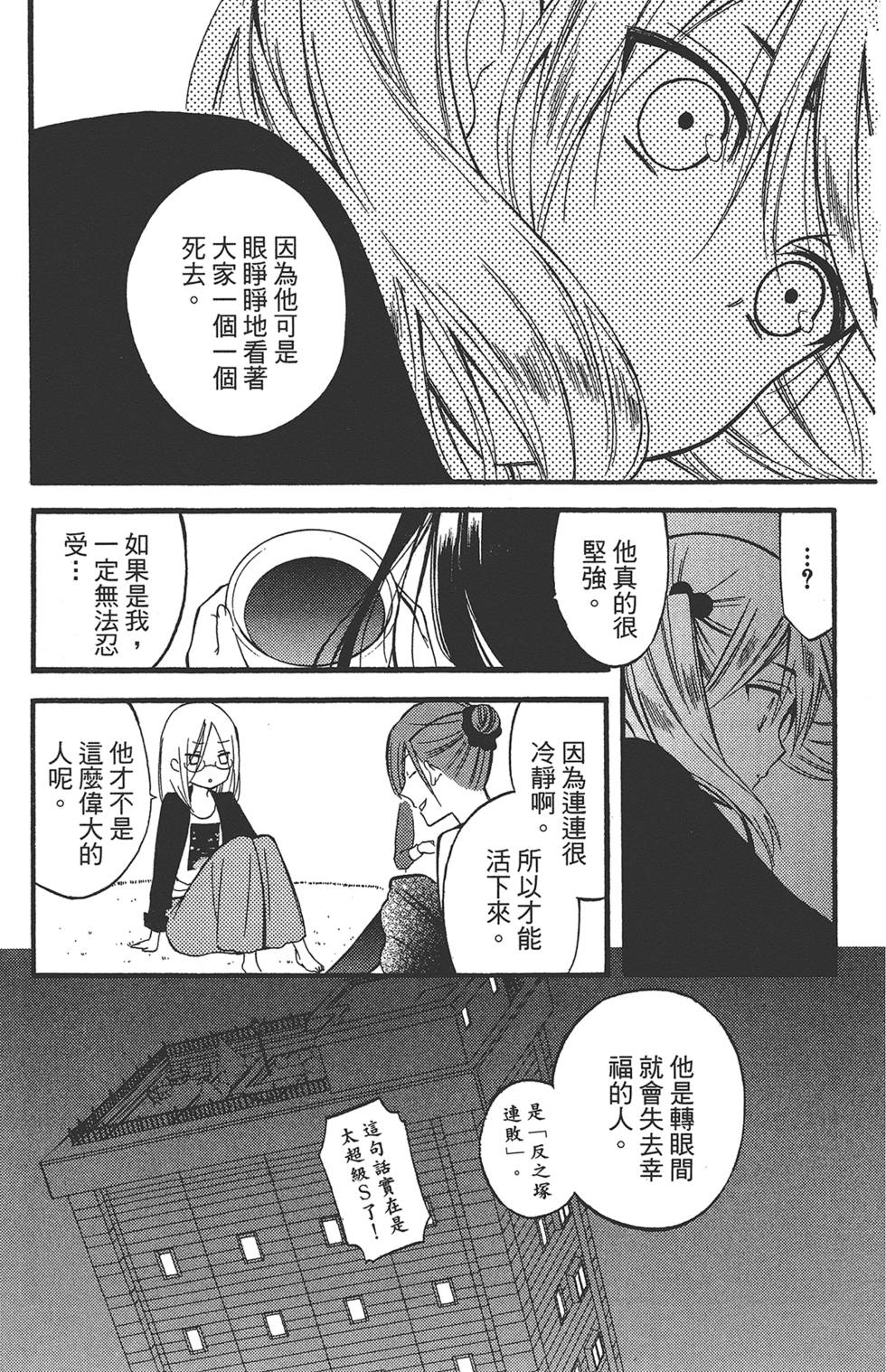 第124页