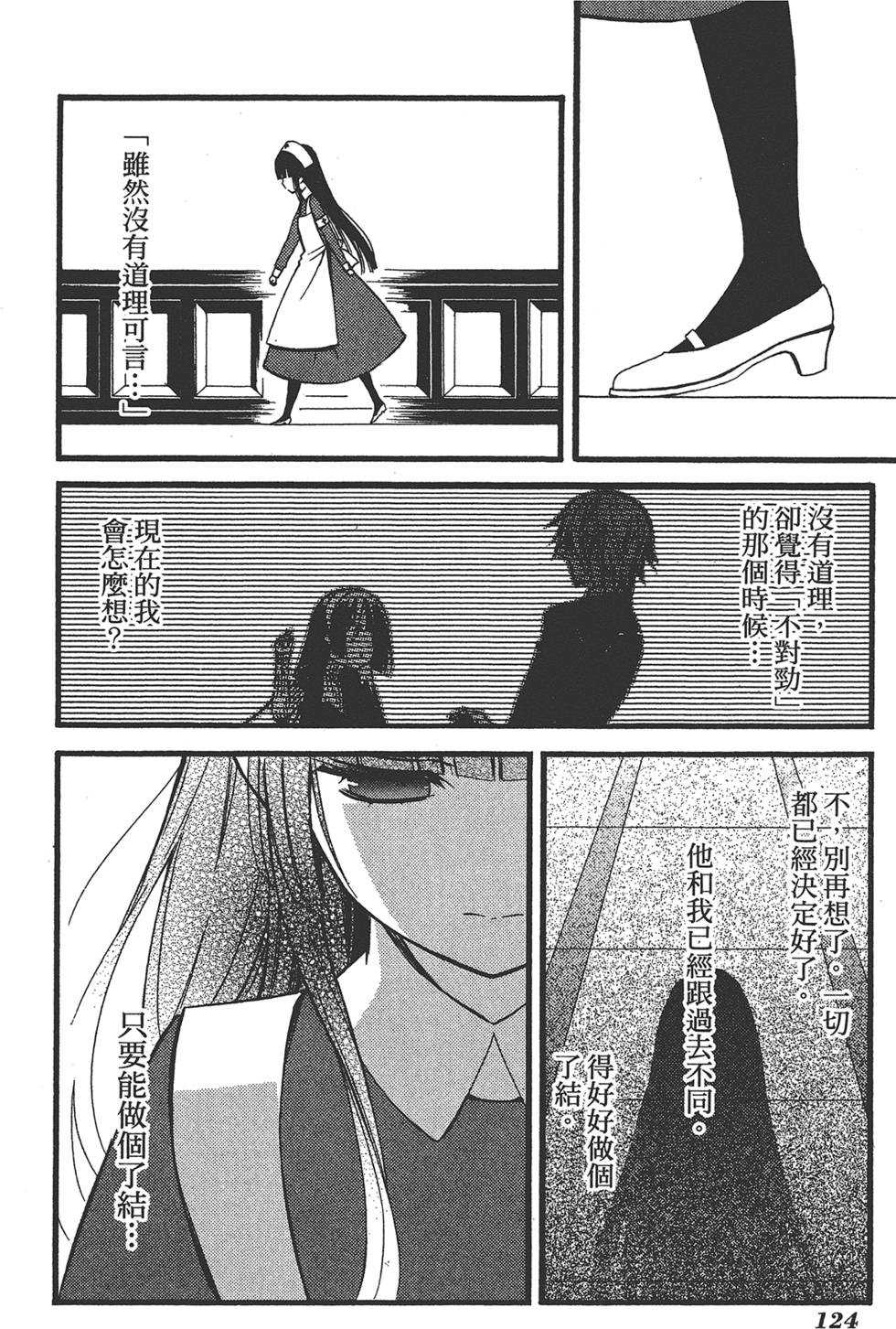 第125页