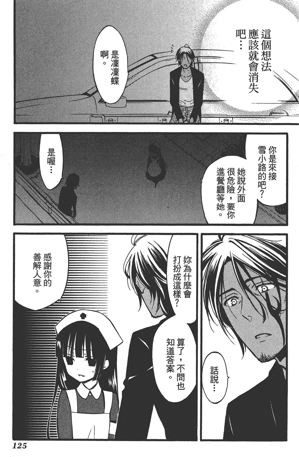 第126页