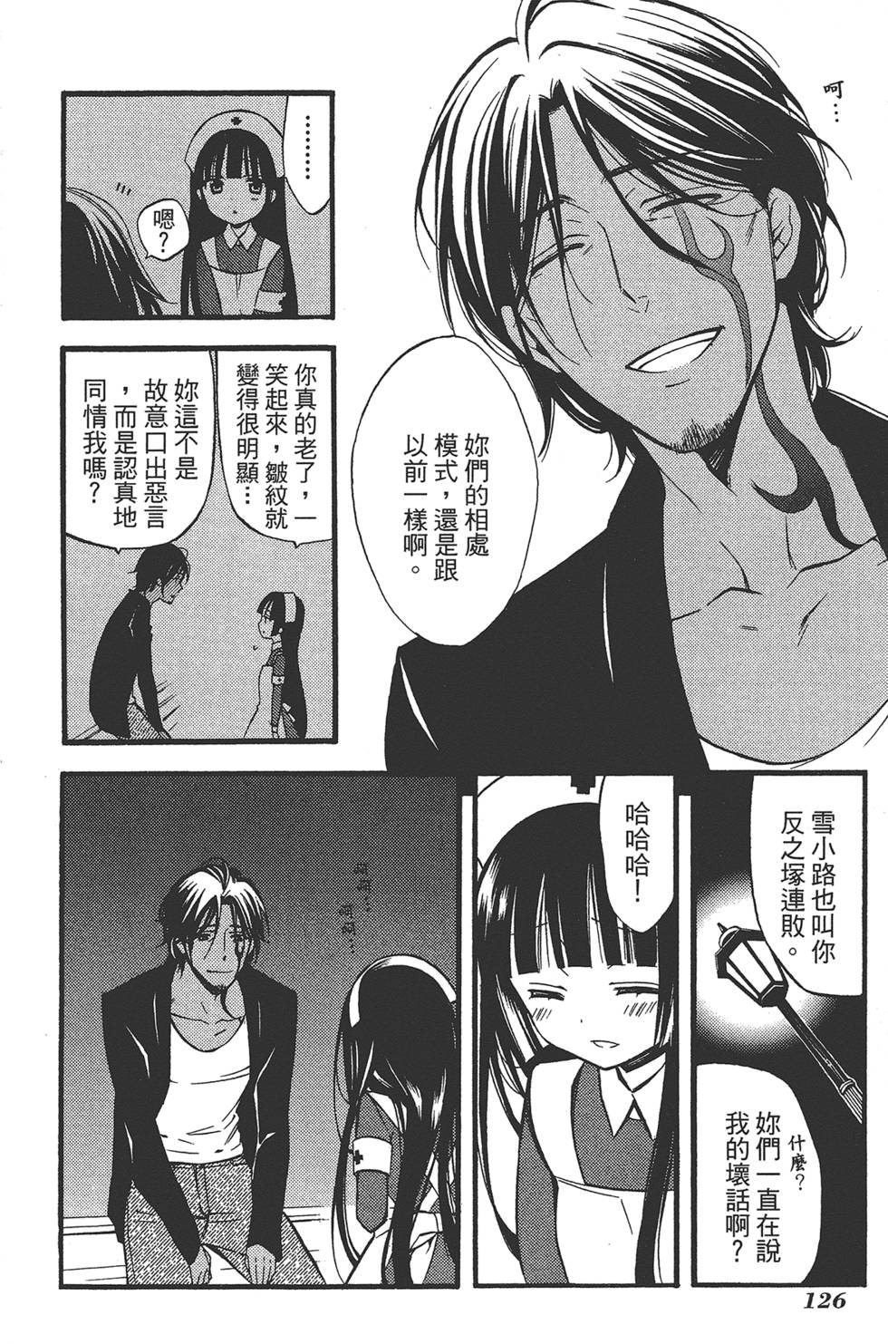 第127页