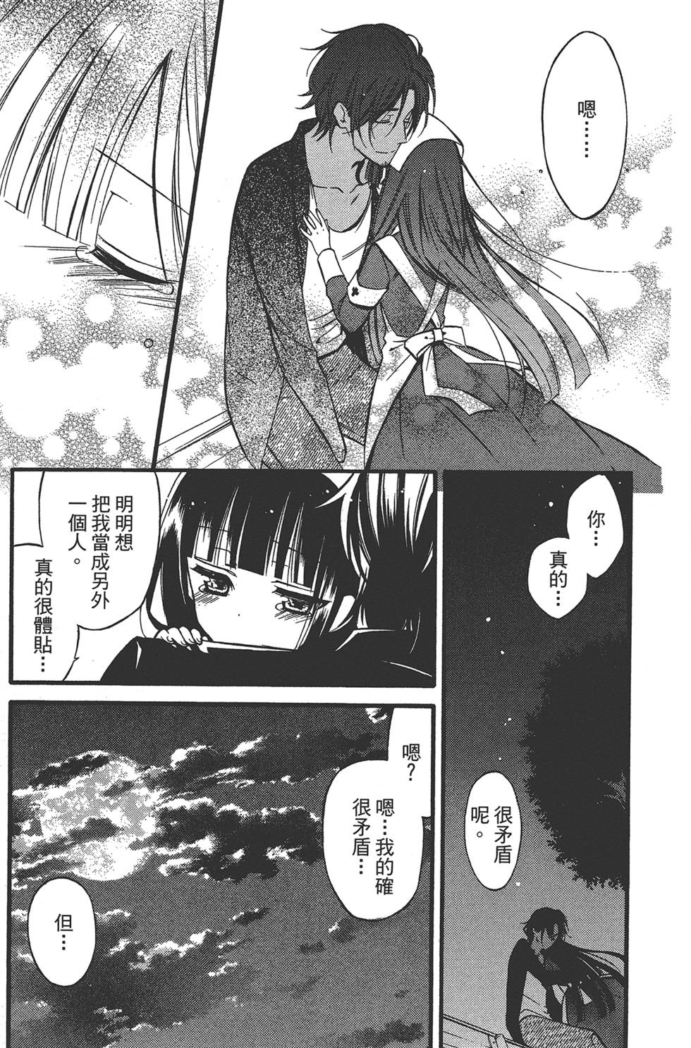 第132页