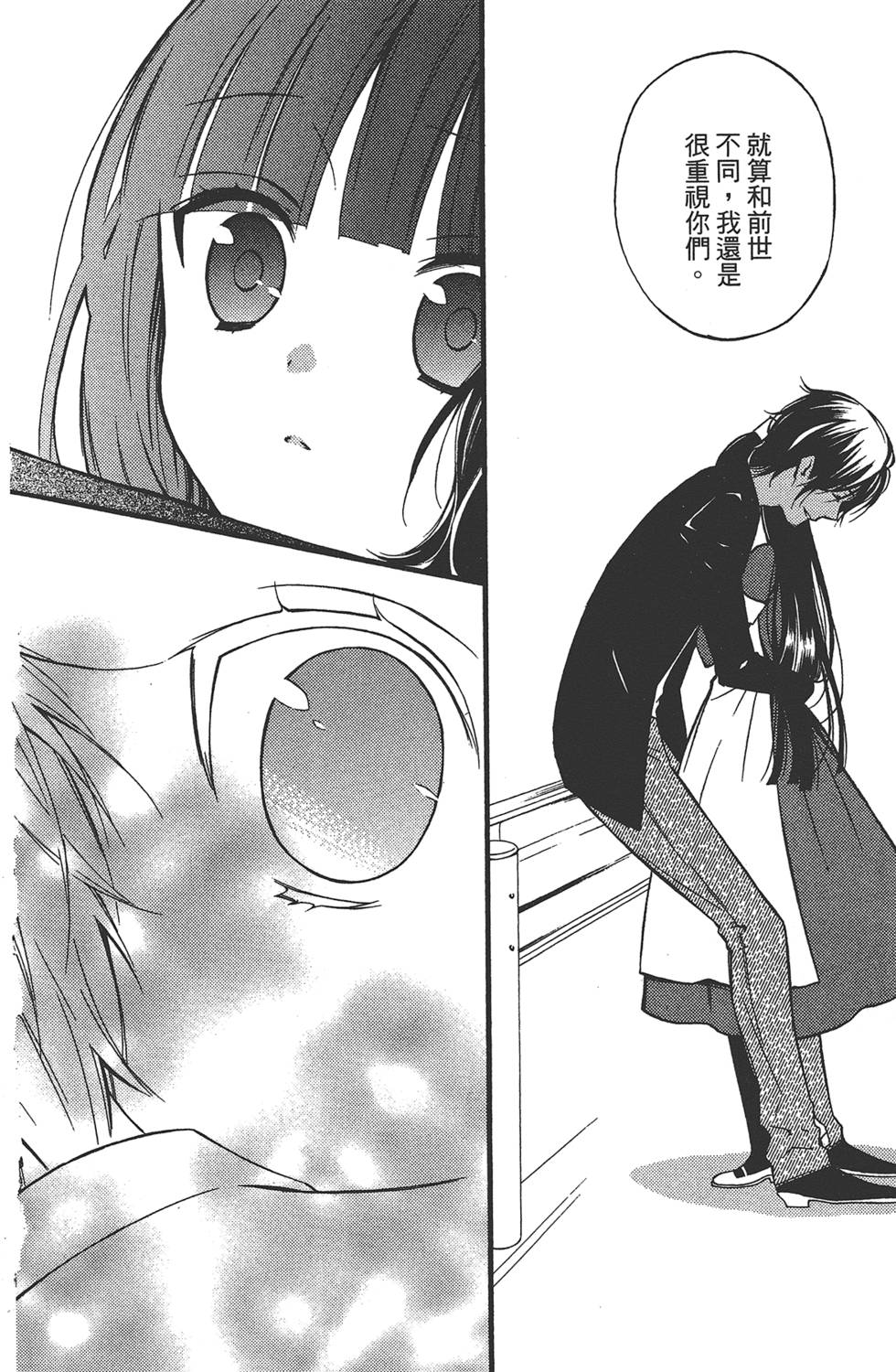 第133页