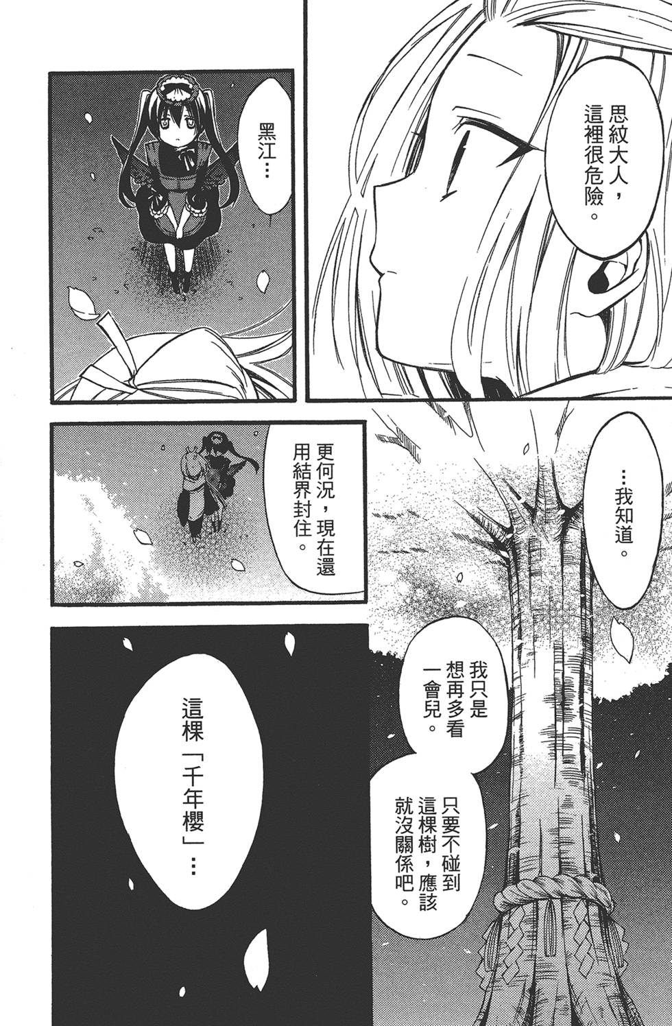 第135页