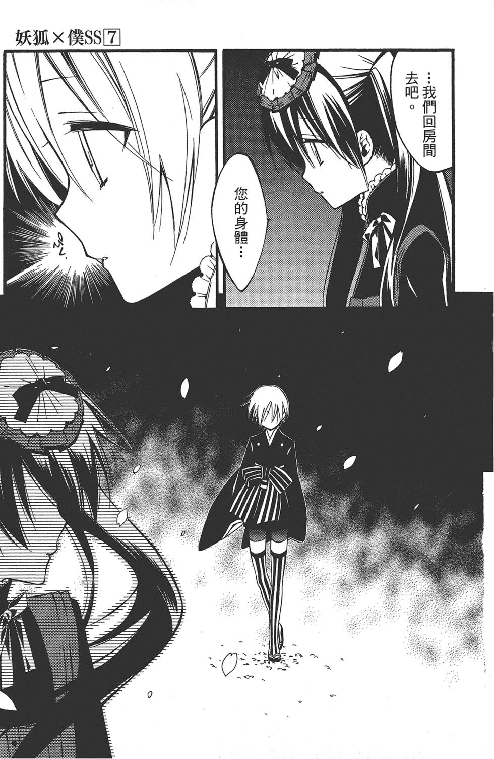 第136页