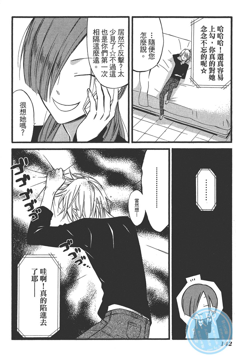 第143页