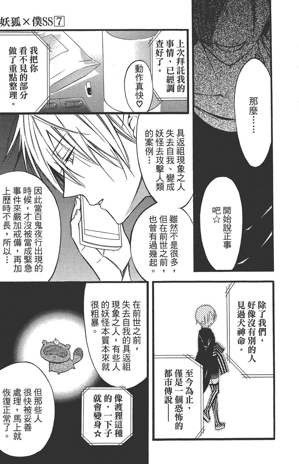 第144页
