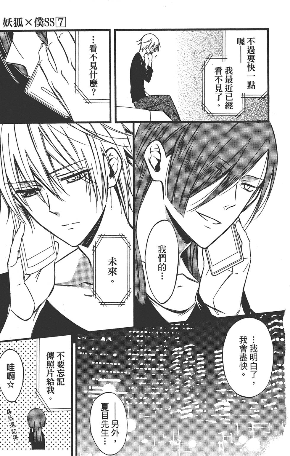 第146页