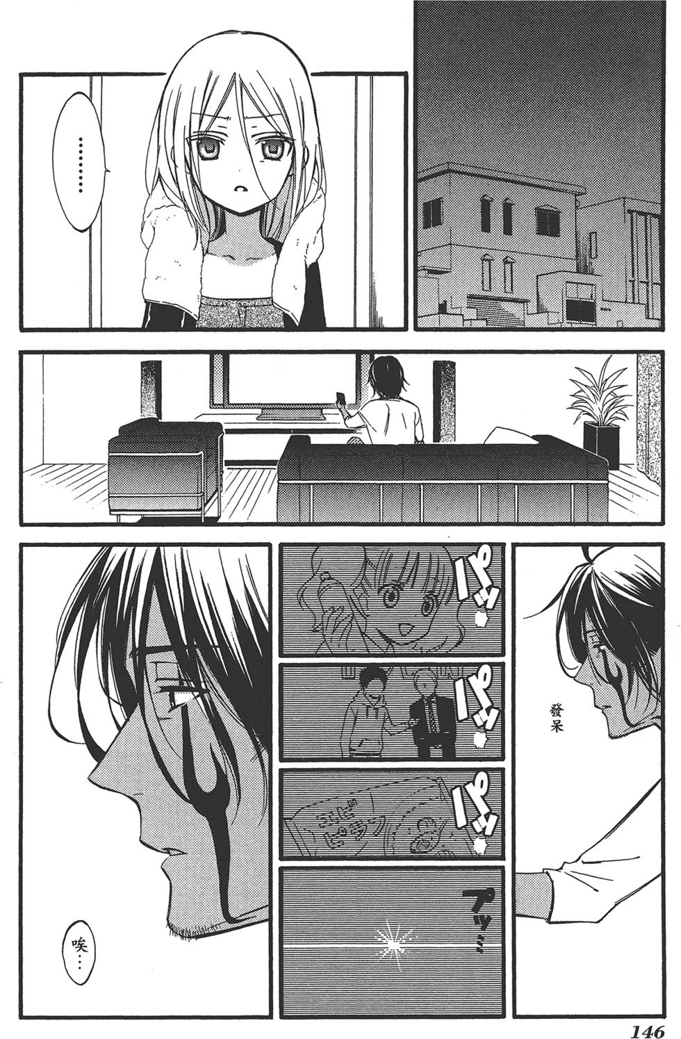 第147页