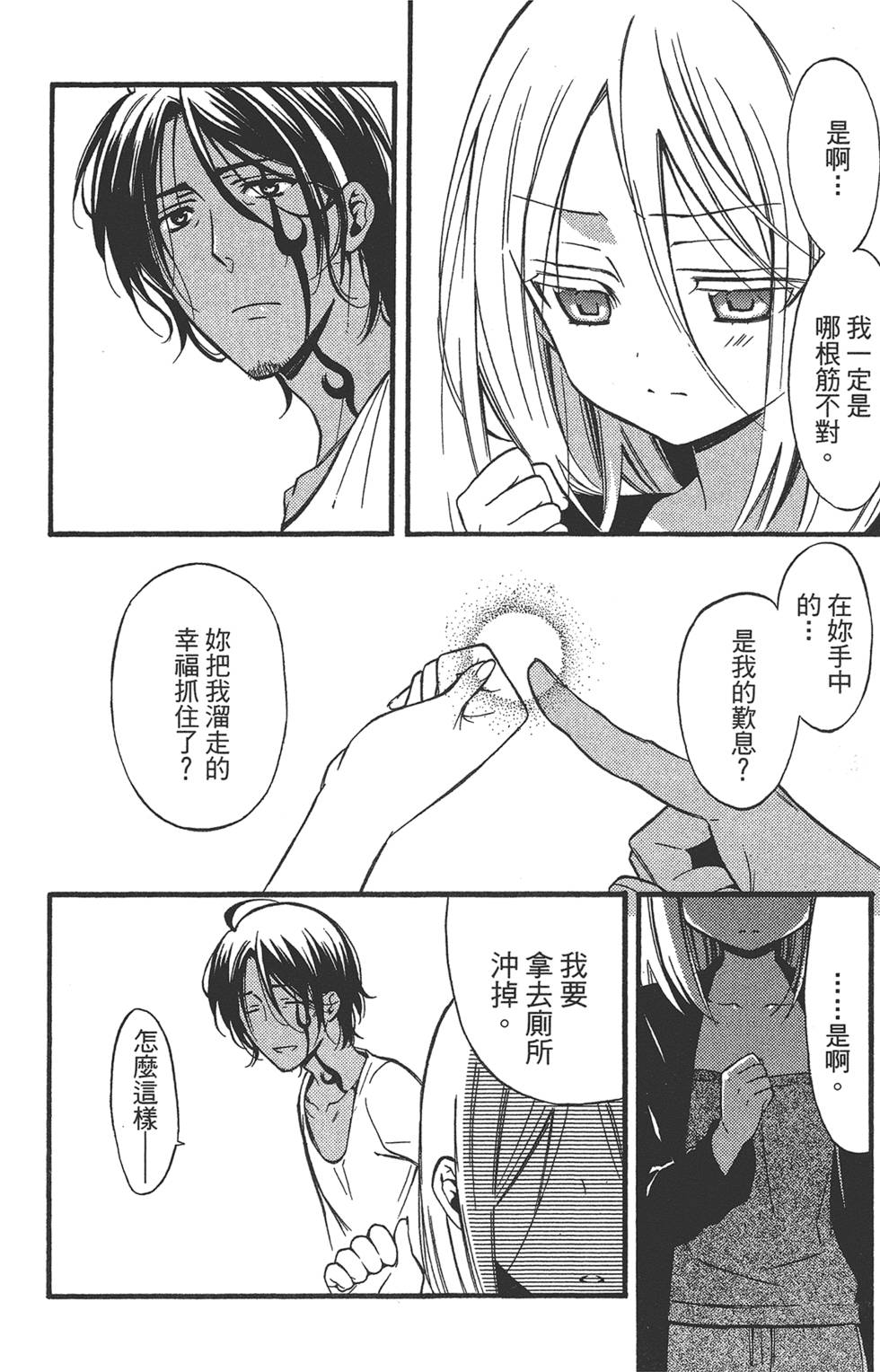 第149页