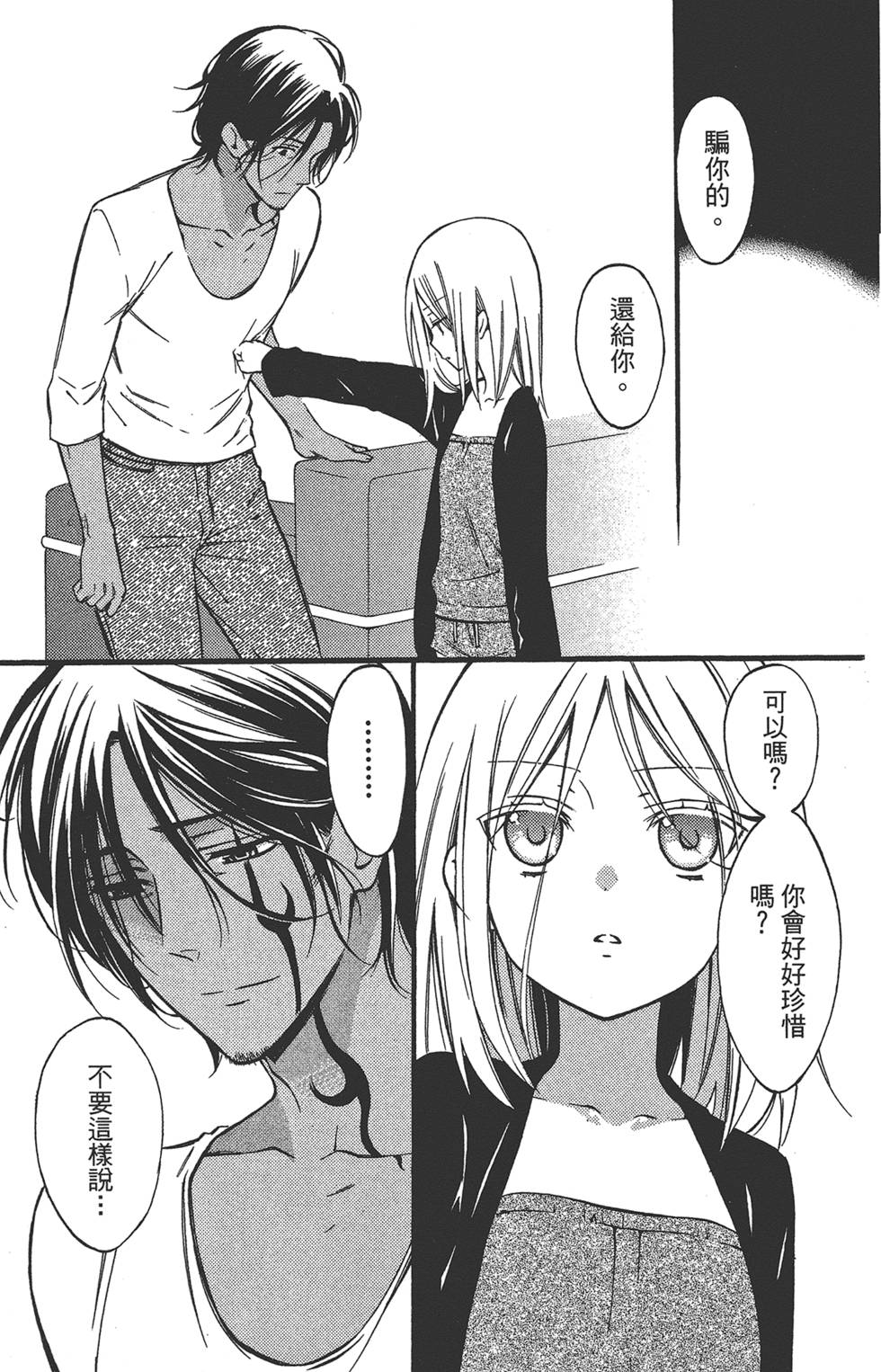 第150页