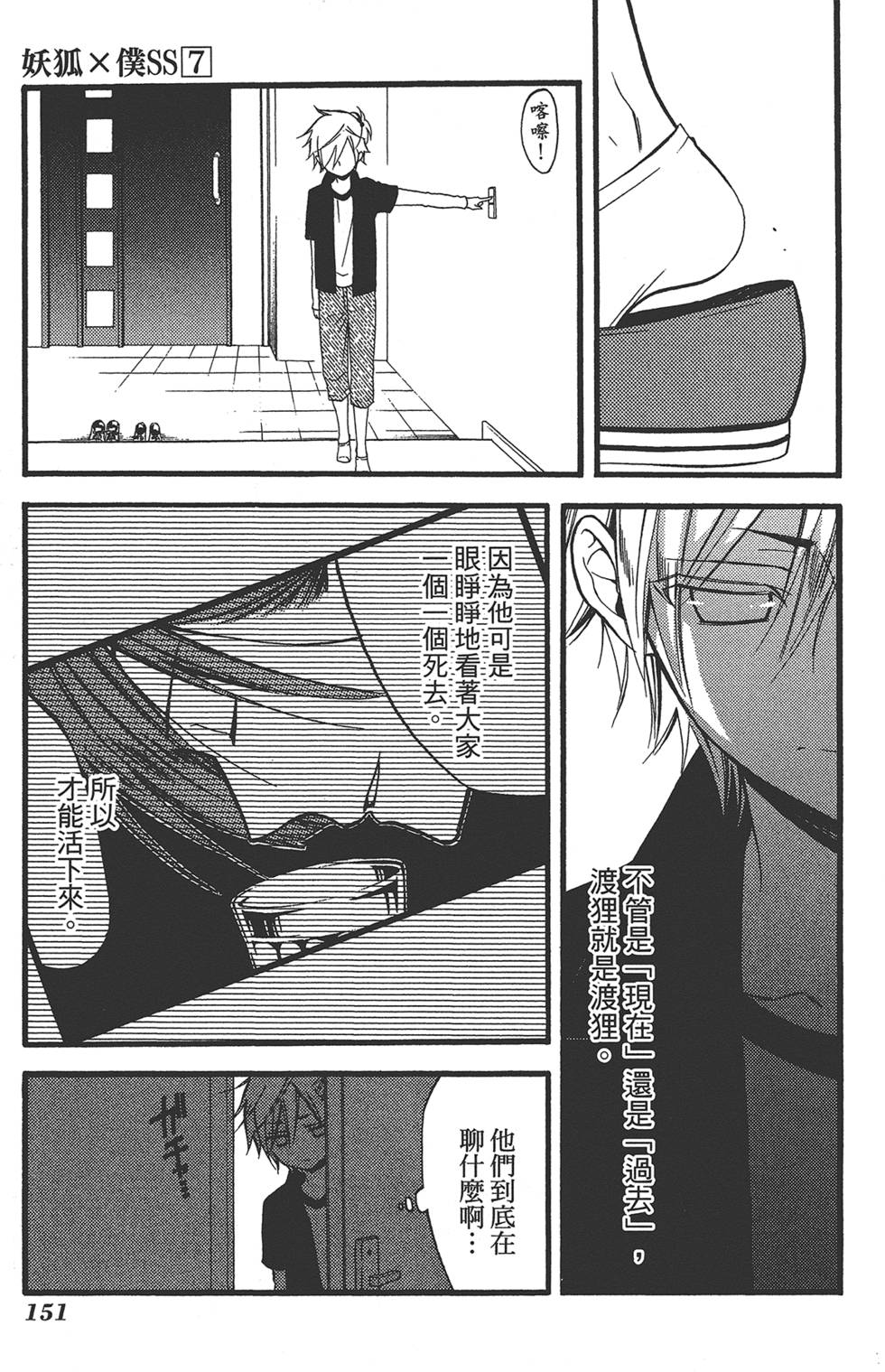 第152页