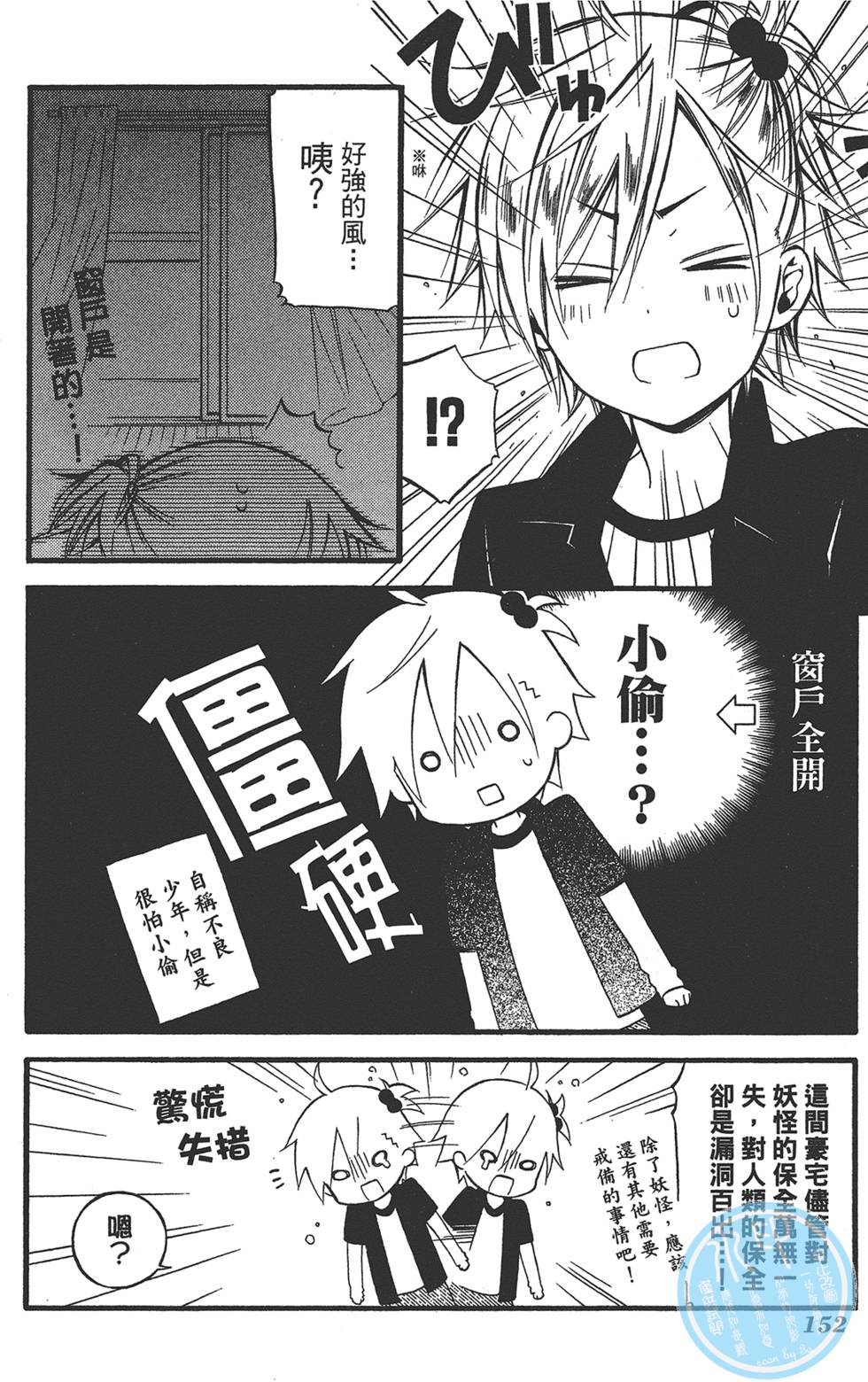 第153页